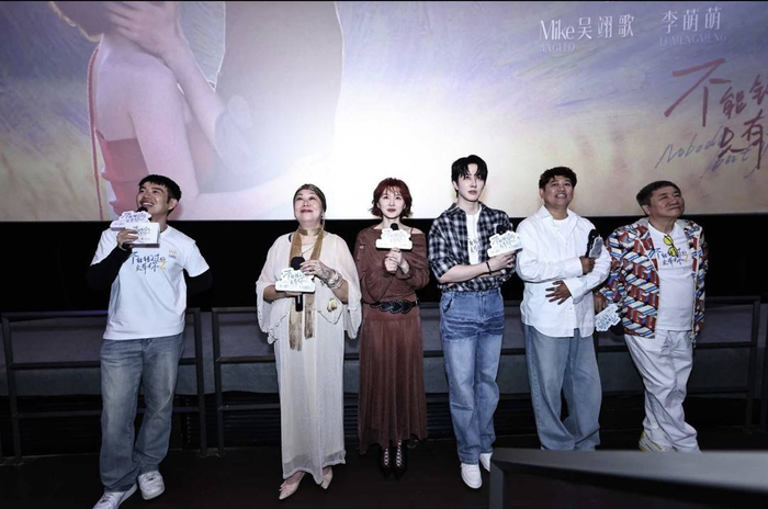 成都首映礼现场 图据主办方