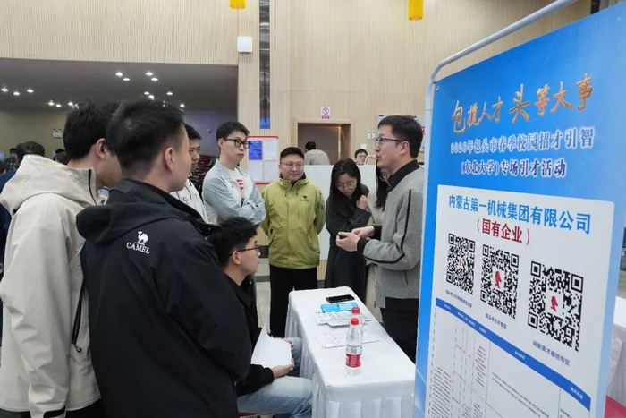 挑选心仪的岗位。