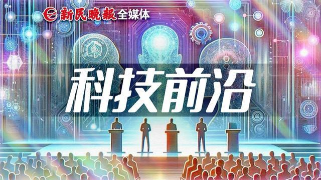 新民晚报 制图