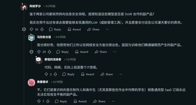 （图源：reddit）