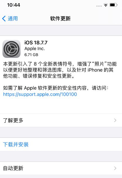 图源：雷科技制图