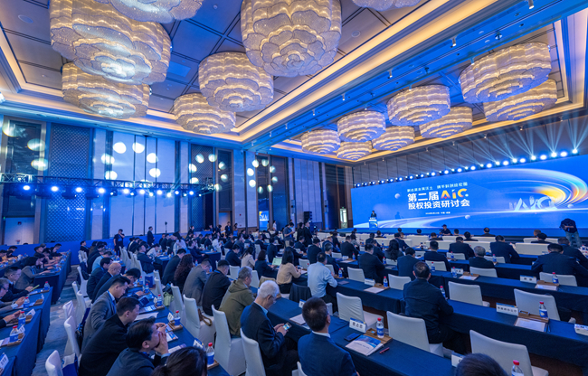 图为第二届AIC股权投资研讨会现场（江宏景 摄）