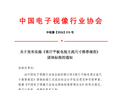 客厅电视买多大合适？TCL、海信、创维、小米、海尔、长虹、华为、康佳、三星等给出推荐规范