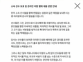 造谣0容忍！Faker经纪公司发公告称将起诉造谣者