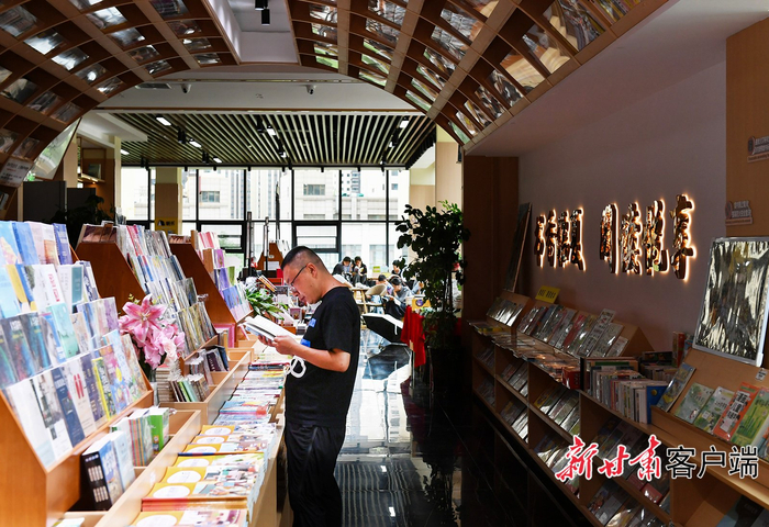 书店里书香萦绕，读者静心品读。（新甘肃·甘肃日报记者 马伊星 摄）