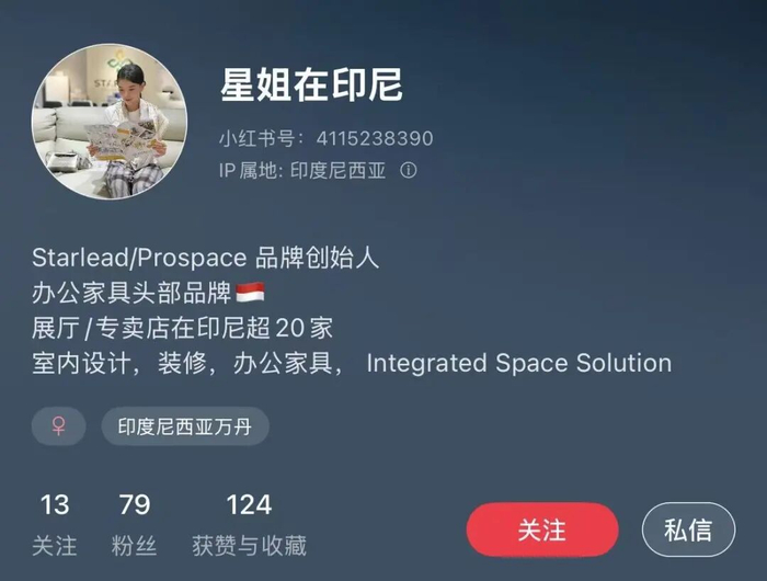 图源：小红书