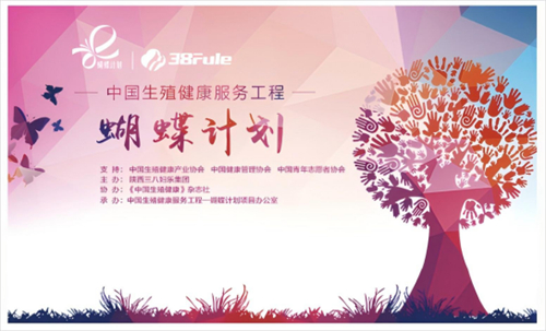 三年蓝图:与时代同频,与家国共振