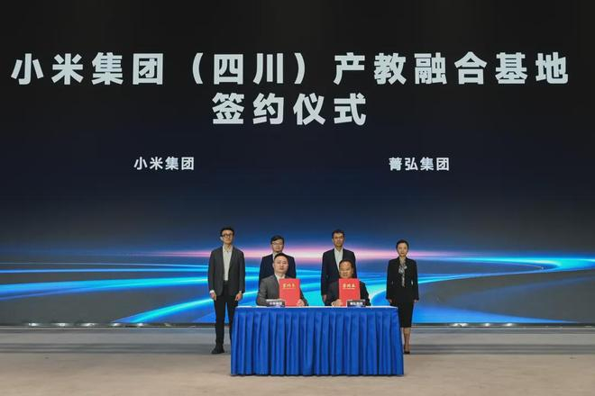 图片来源：微成都