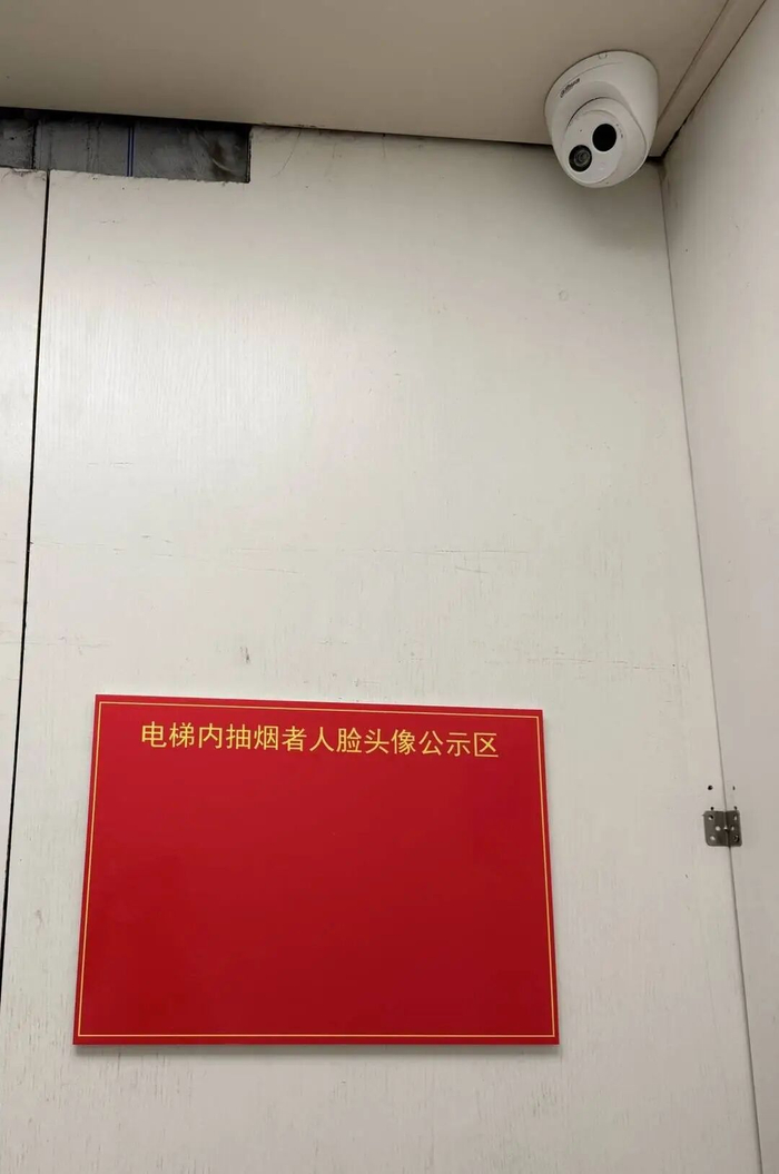 小区电梯张贴板