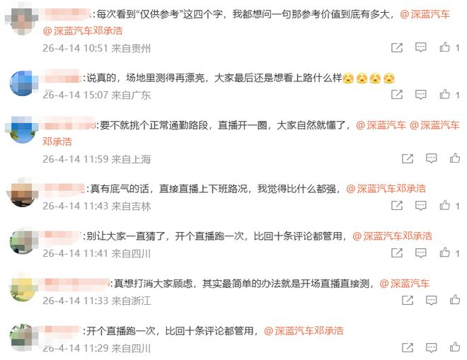 图源：小雷截图