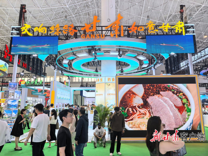 第六届中国国际消费品博览会甘肃展馆。本文图片由新甘肃·甘肃日报记者王占东 摄