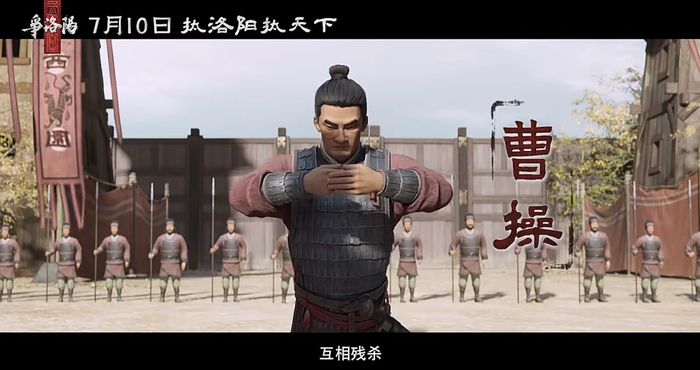 预告片截图