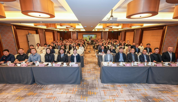 图为大会合影