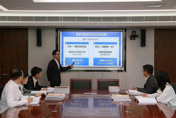 图为成都高新区纪检监察工委工作人员围绕案情进行研讨。 刘思颖 摄