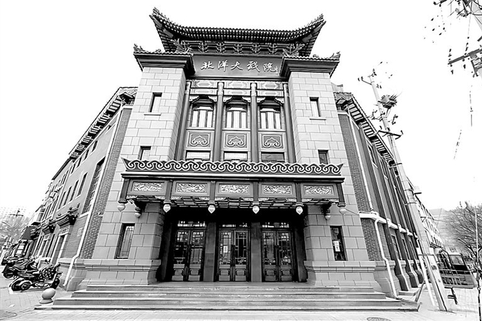 北洋大戏院外观 北洋大戏院供图