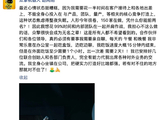 众擎机器人创始人赵同阳称心情糟糕：“人形今年很卷”，要全身心坐镇公司