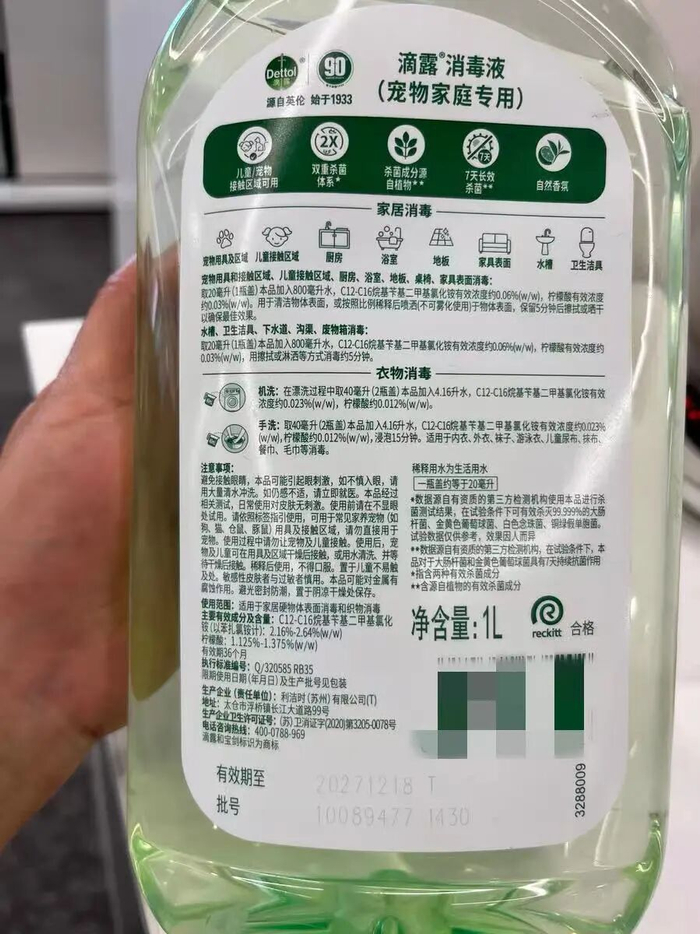 ▲客服提供的商品标签指引。