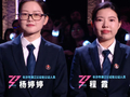 票数疑云下的“浪姐”，公证员在公证什么？