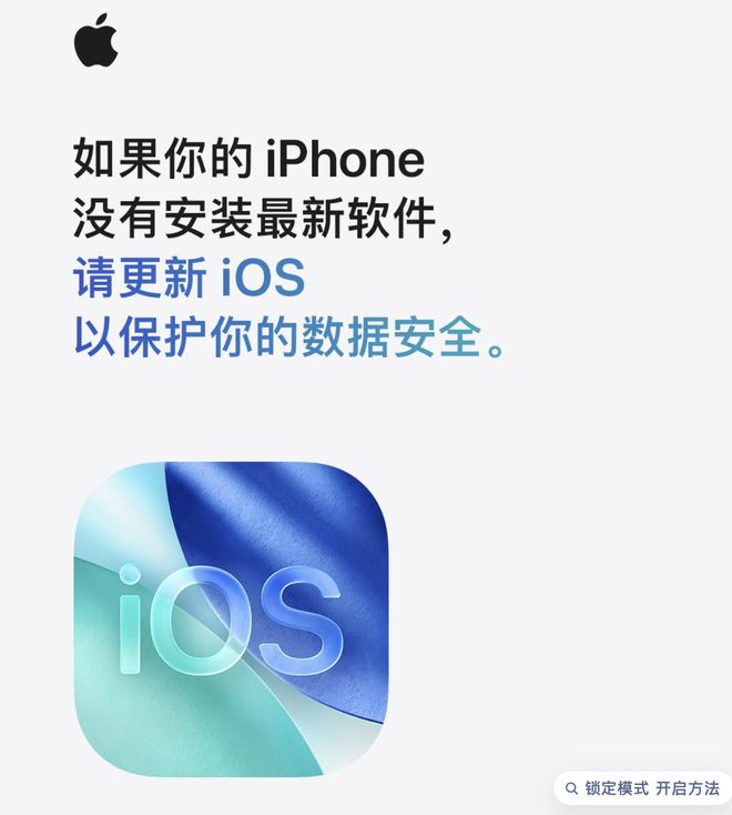  图片来源：苹果