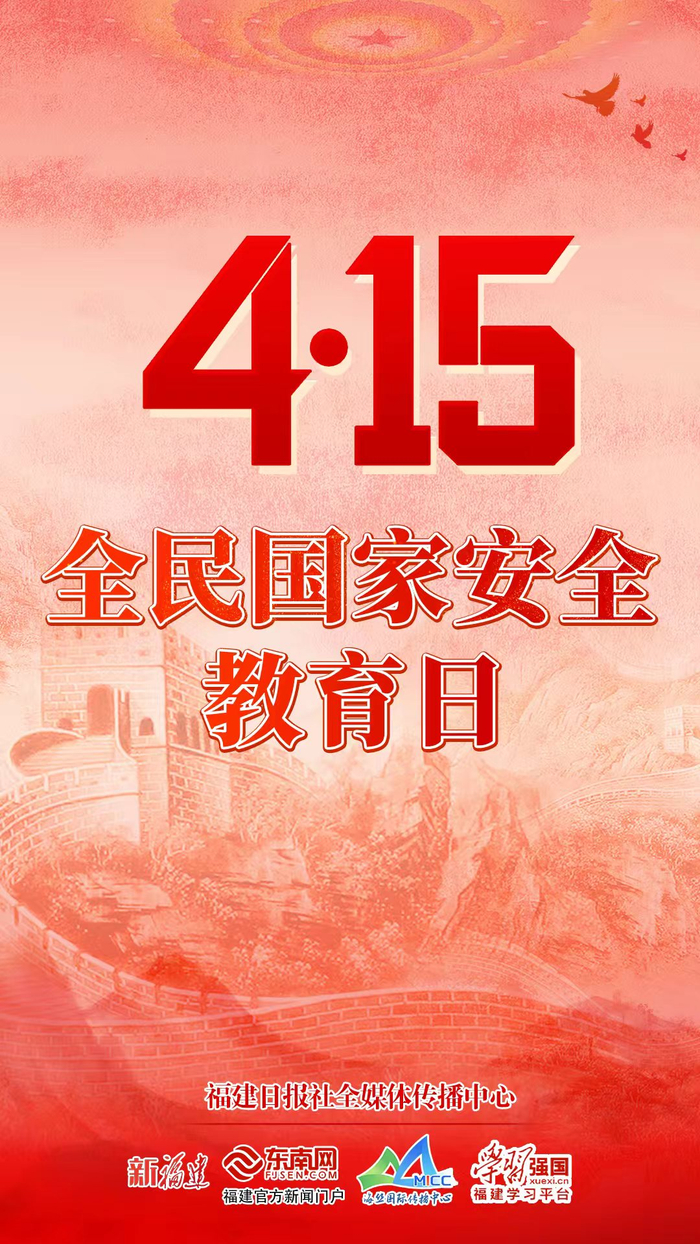 近年来，国家安全这一话题被反复提起，它从来不是一句口号，而是一段段以身许国的无声坚守。