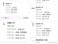 买了几年的“手擀”挂面，“手擀”竟然是商标