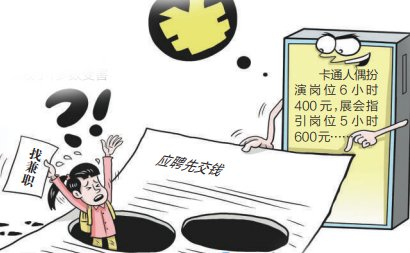 视觉中国供图