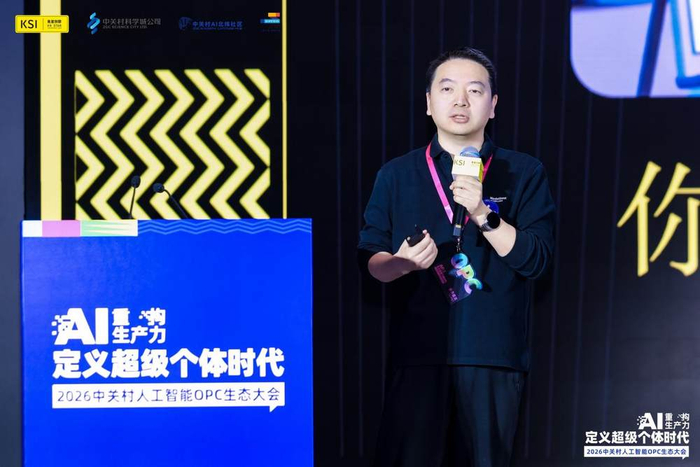 面壁智能CEO李大海发表观点