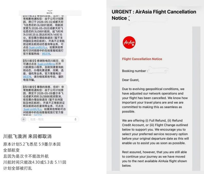 图源：某社交平台