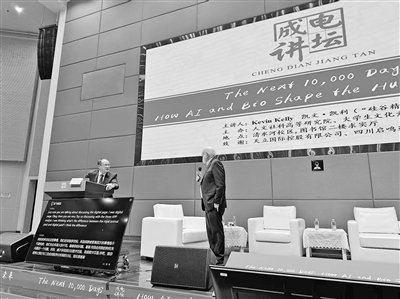 图为曾勇（左）正在讲座现场与凯文·凯利开展对话。