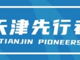 常规赛丨全员得分再取三连胜！先行者主场100-84战胜四川丰谷酒业