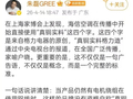 海信、格力撕起来了