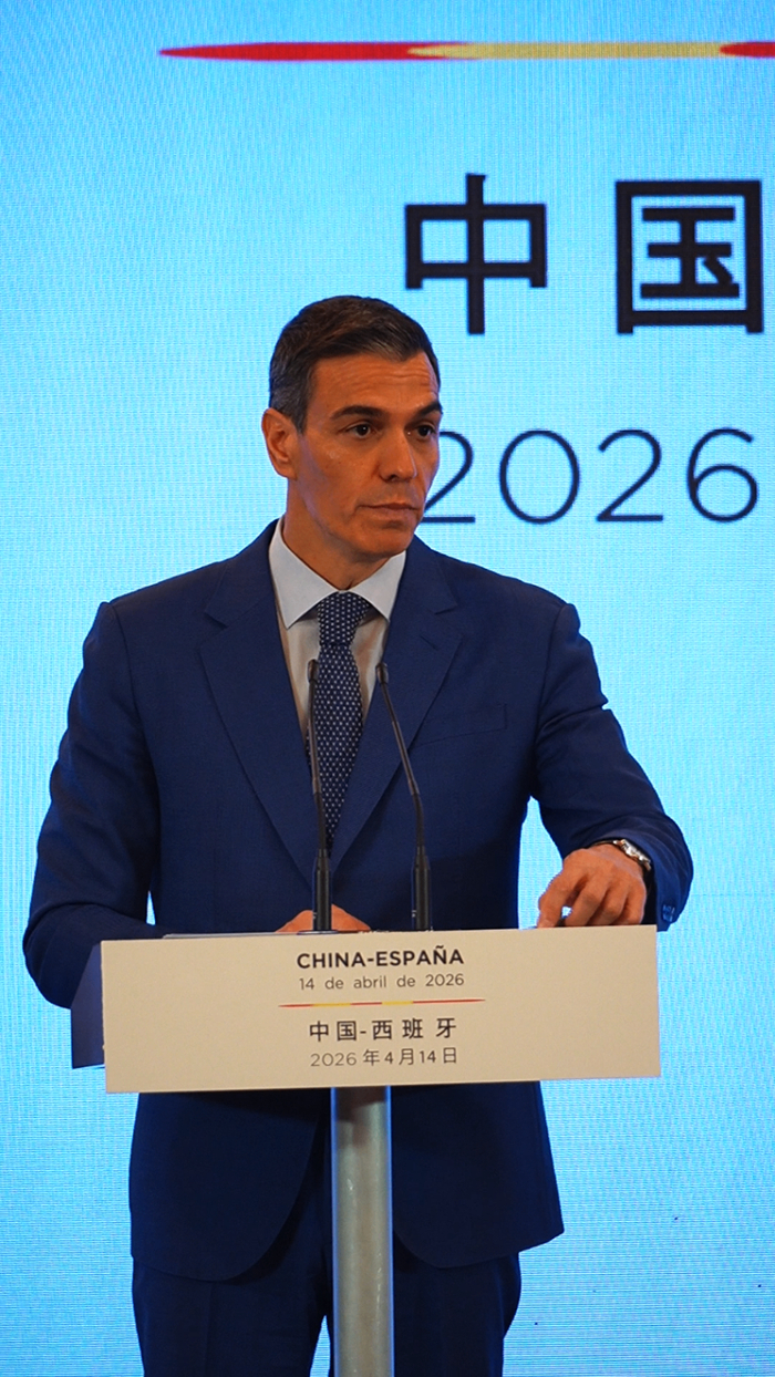 西班牙首相佩德罗·桑切斯近照（西班牙驻华大使馆供图）