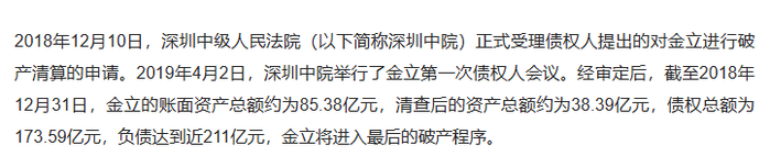 图源：网络