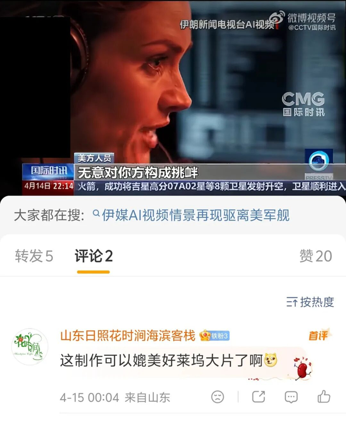 网页截图