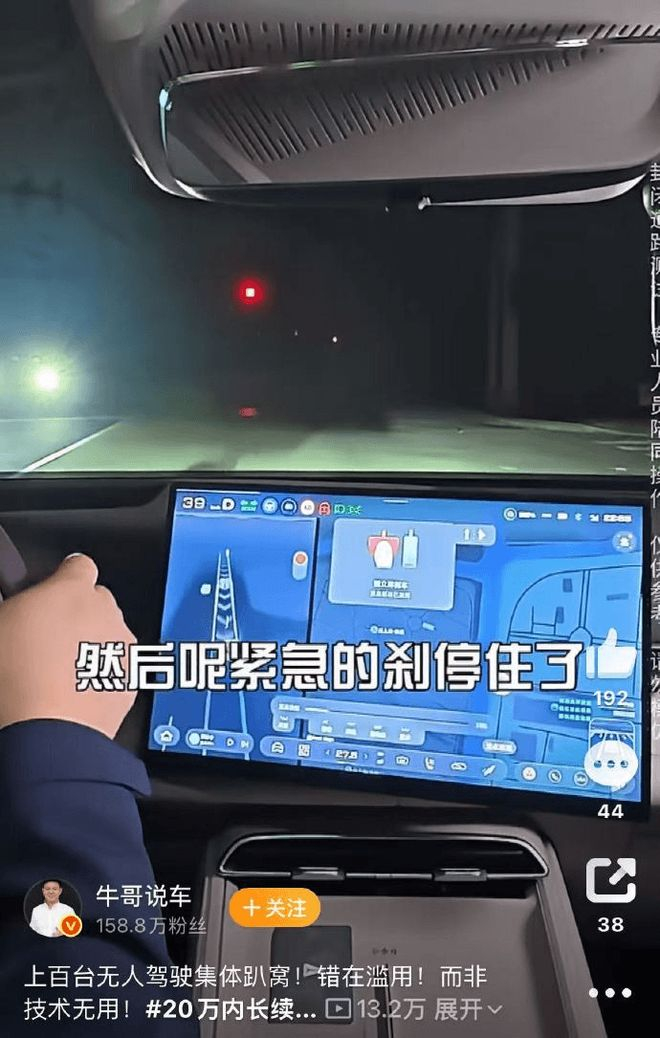 图源：微博