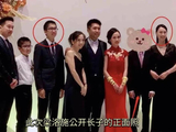 “首富之孙”正脸曝光，网友：36岁的梁洛施赢麻了！