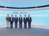中国银联与蚂蚁集团共研新支付终端，首次全面融合“支付宝碰一下”、银联手机 Pay、扫码、刷卡等