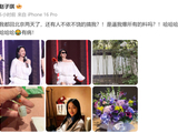 “是逼我爆所有的料吗？”赵子琪接连发文喊话节目组，质疑其恶意剪辑与队友张慧雯的“吵架”视频