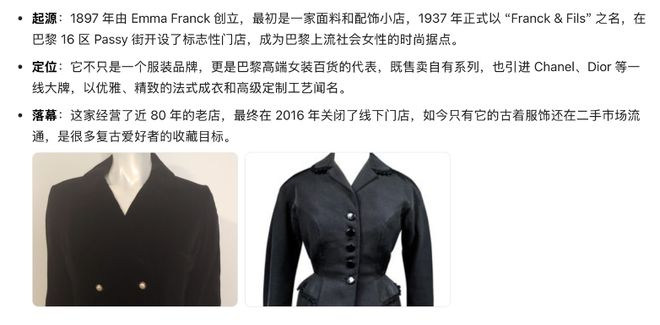和AI对话｜图源作者
