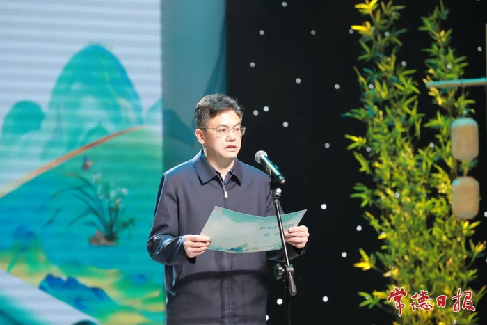市委书记罗毅君致辞