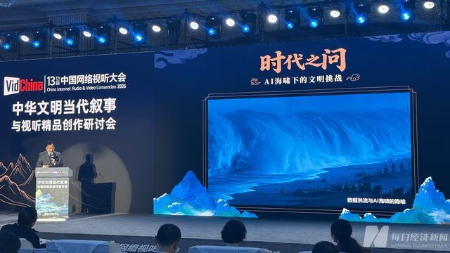 图片来源：每经记者 石普宁 摄