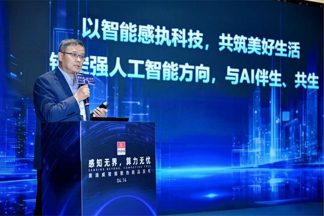 张曙光 图片来源：企业供图