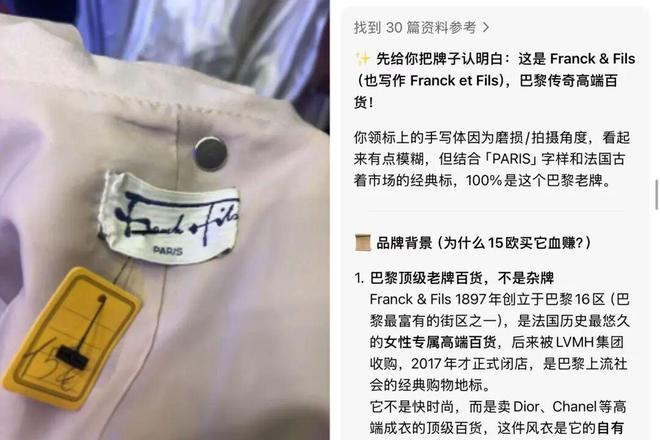 和AI对话｜图源作者