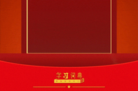学习词典·树立和践行正确政绩观 | 深入调查研究