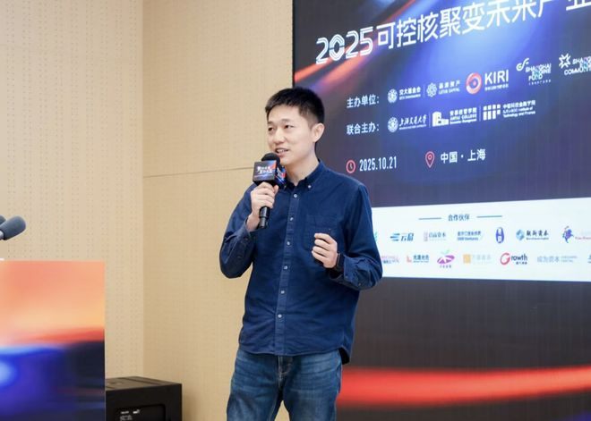 汪跃在演讲 图片由汪跃本人提供