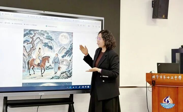 北京市第十三中学教师在展示人工智能赋能诗词教学的场景。新华每日电讯记者 赵旭 摄