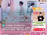 童年回忆“背背佳”要赴港IPO了！可孚医疗通过港交所聆讯，A股股价已较发行价下跌约38%
