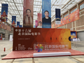 第16届北影节今晚开幕，中外嘉宾阵容星光熠熠