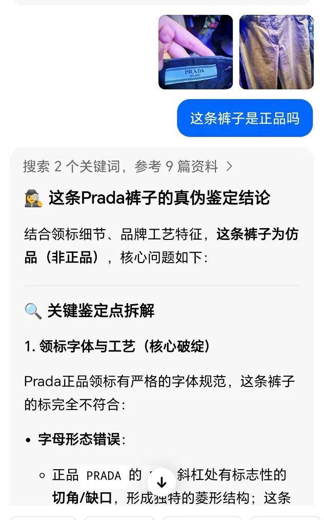 和AI对话｜图源刺猬公社同事