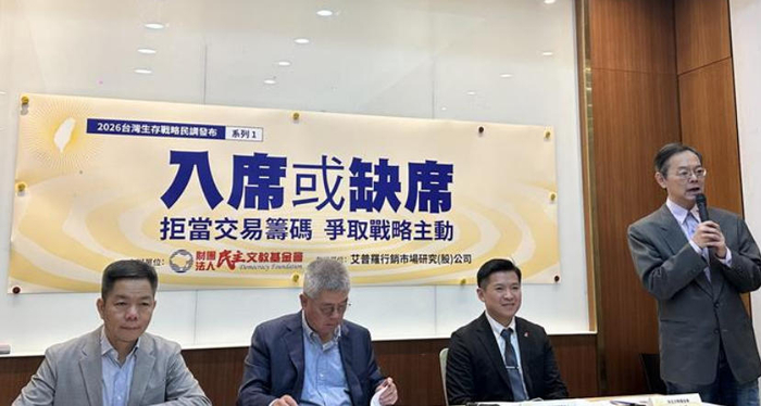 要和平、要发展、要交流、要合作才是台湾老百姓超越政治与党派的最大公约数。（图片取自网络）